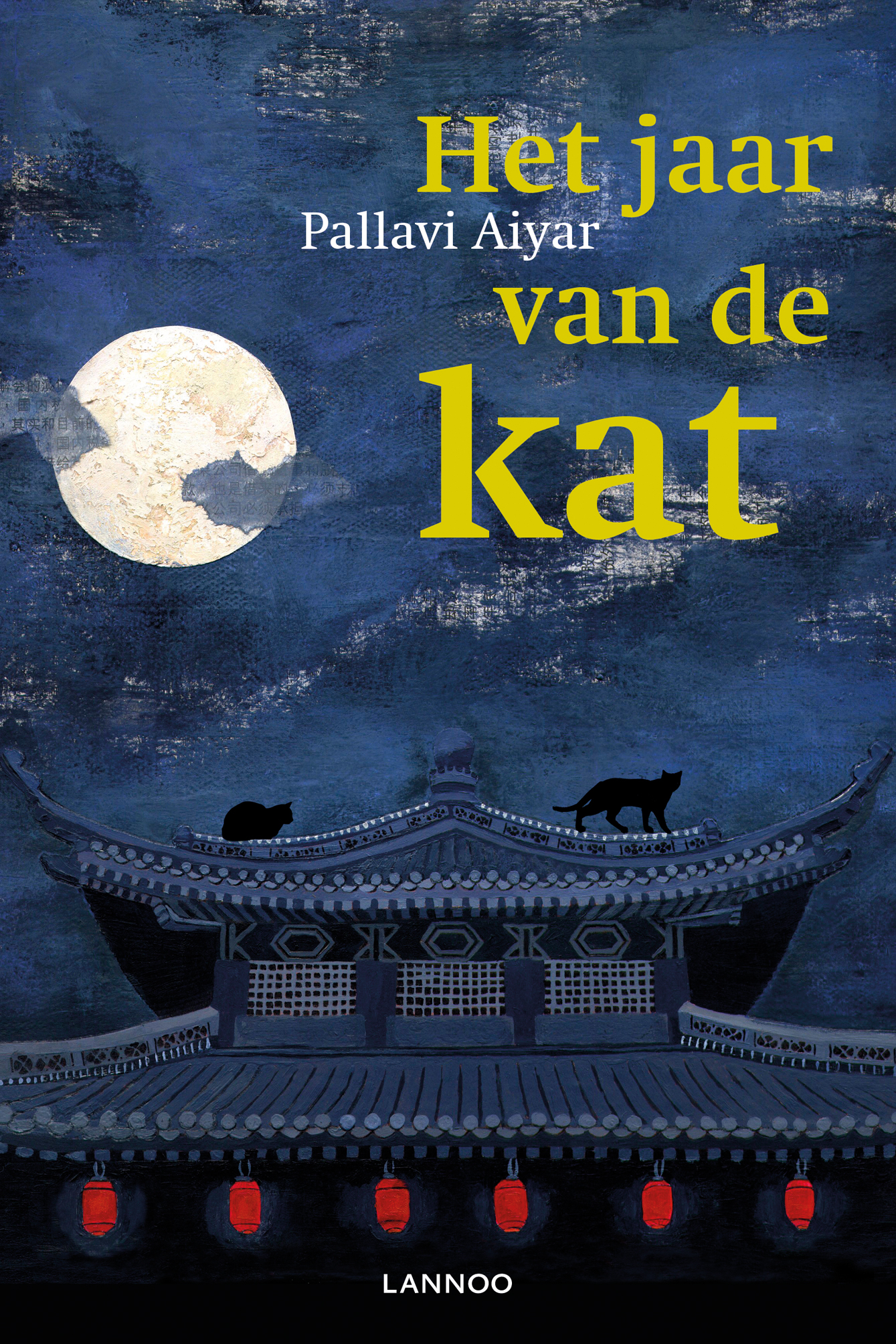 Het jaar van de kat | Uitgeverij Lannoo